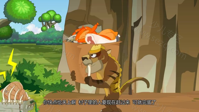 快乐原始人的剧照截图7