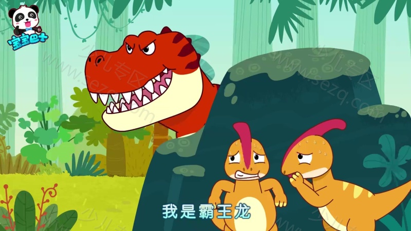 宝宝巴士启蒙音乐剧之恐龙世界的剧照截图5