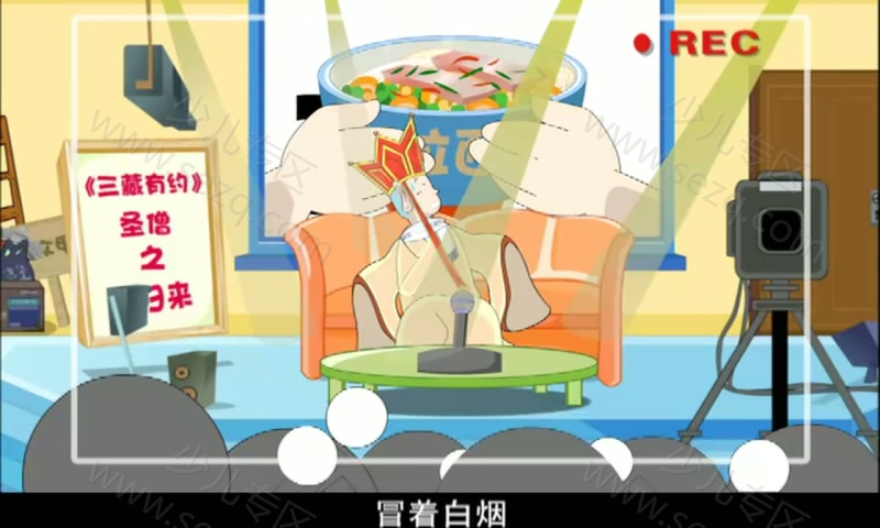 夺宝幸运星的剧照截图5