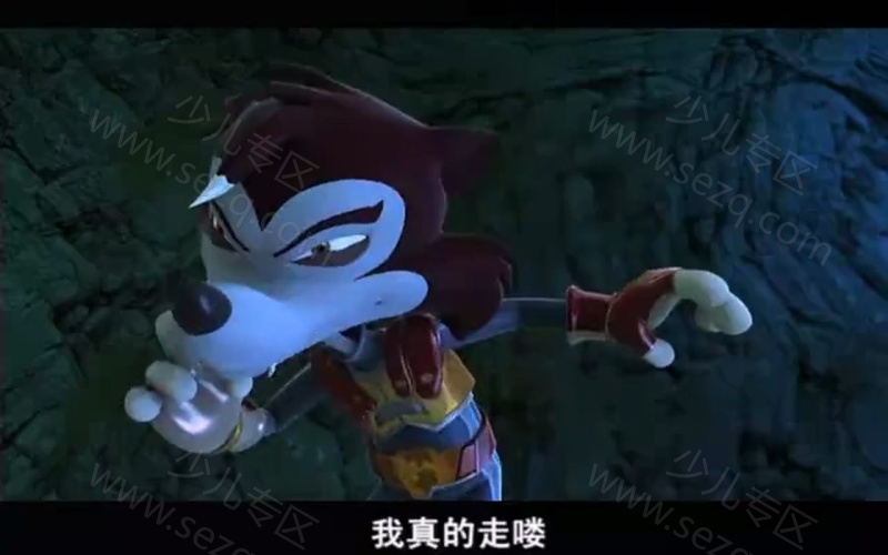 蓝猫龙骑团 第三季 炫迪传奇的剧照截图6
