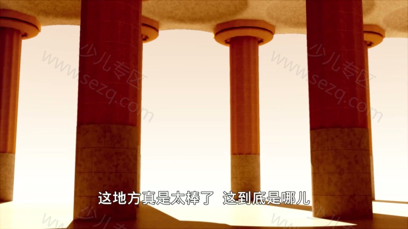 玛蒂与达达的名画之旅的剧照截图1