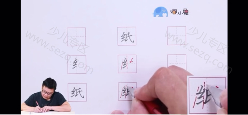 河小象写字的剧照截图6