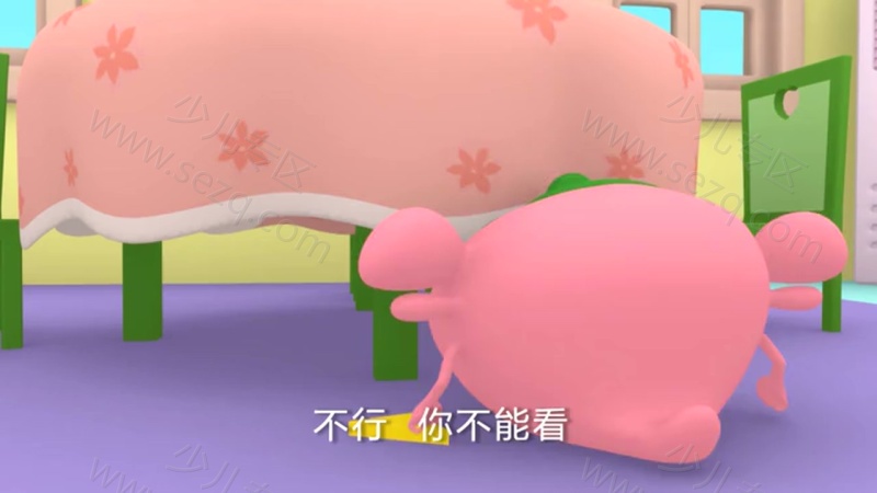 乐比悠悠科普系列之安全教育的剧照截图1
