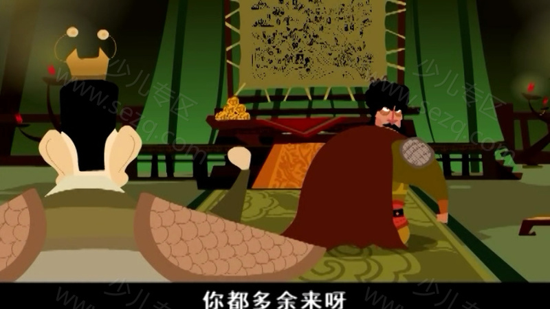 热血三国之乱世天下的剧照截图2