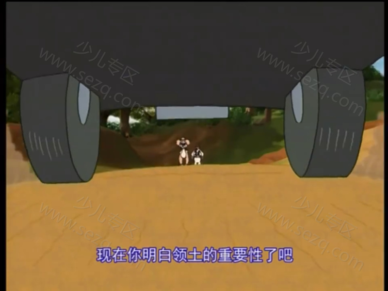 点点狗的剧照截图3