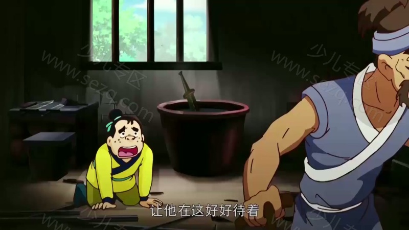 梦舟少年志之秦剑传奇的剧照截图7