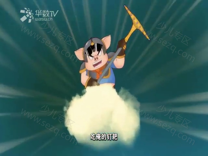 红孩儿与大学院的剧照截图7