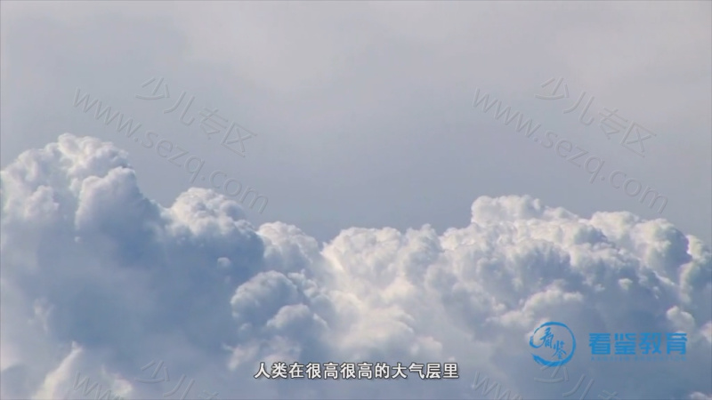 给孩子的地球说明书的剧照截图1
