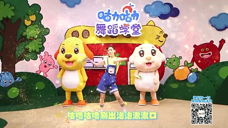 咕力咕力舞蹈学堂的剧照截图2