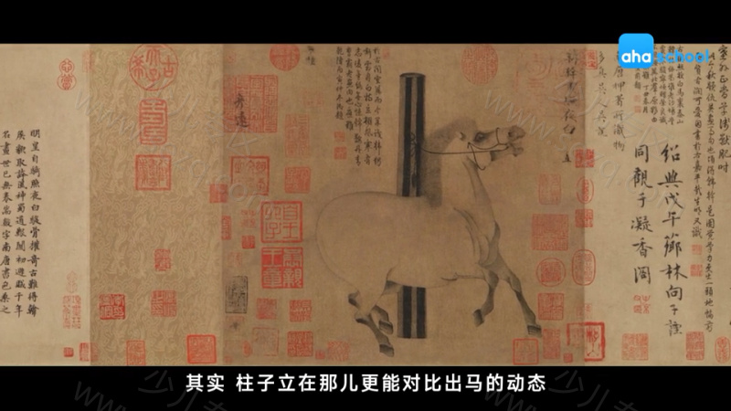 给孩子的中国名画赏析课的剧照截图4