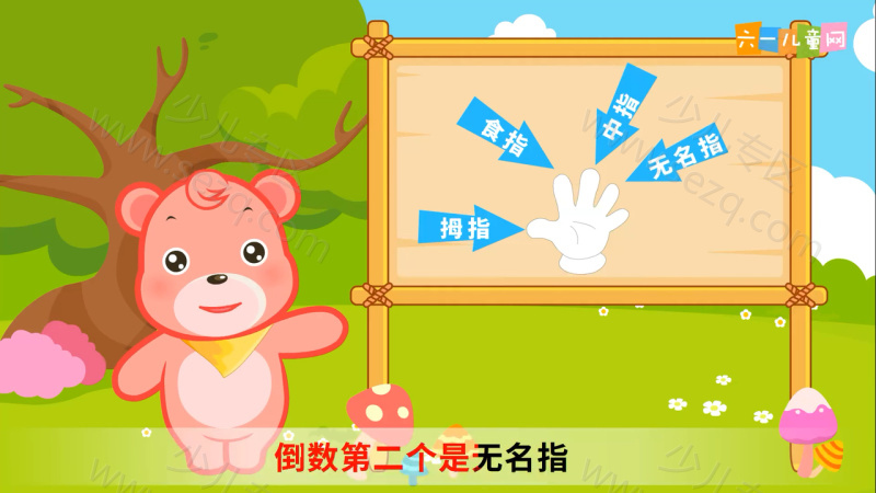 嘟拉学英语的剧照截图3
