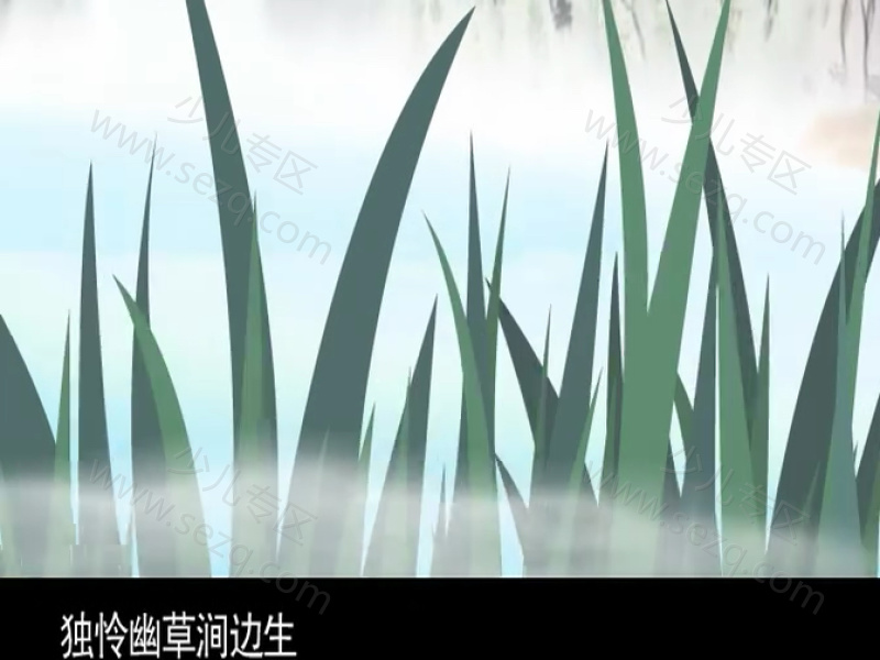 儿童经典诗词选集54首的剧照截图2