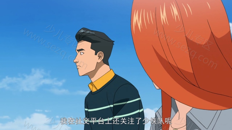 无敌小子的剧照截图1