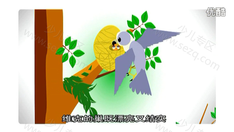 动物园小公社的剧照截图6