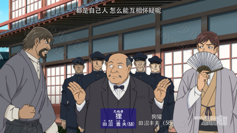名侦探柯南的剧照截图1