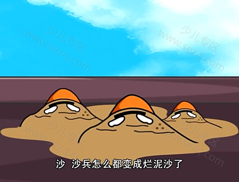 哈皮父子与水金刚的剧照截图3