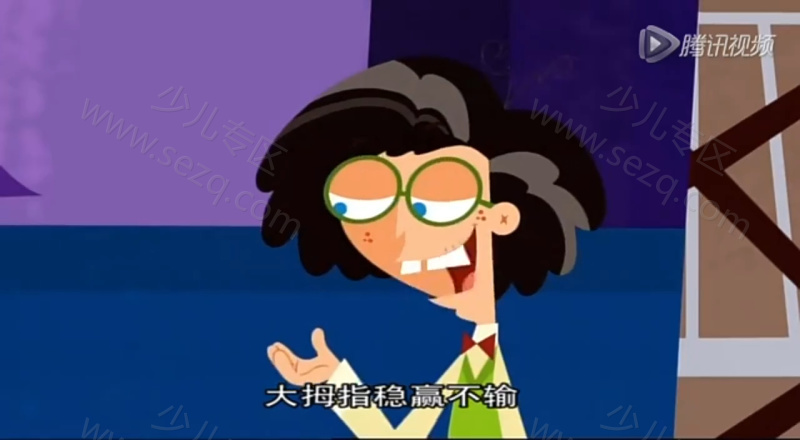 达芬小传的剧照截图3