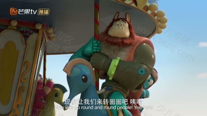 小贝大发明的剧照截图5