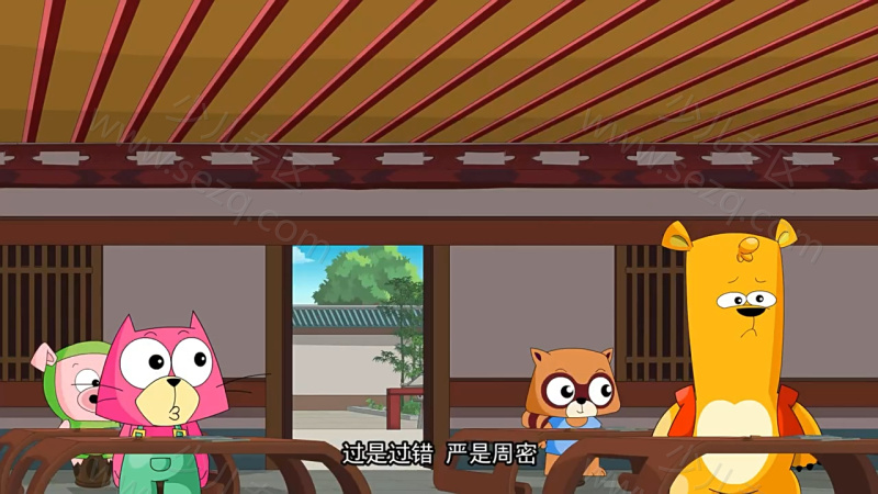 水木幼教学堂系列之三字经的剧照截图3