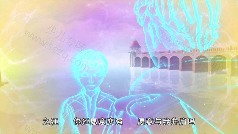 星学院的剧照截图5