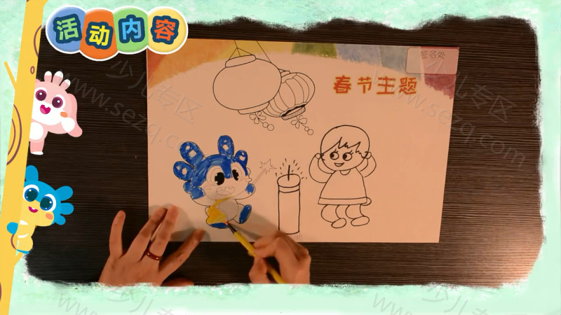 多宝萌萌创意课堂的剧照截图4