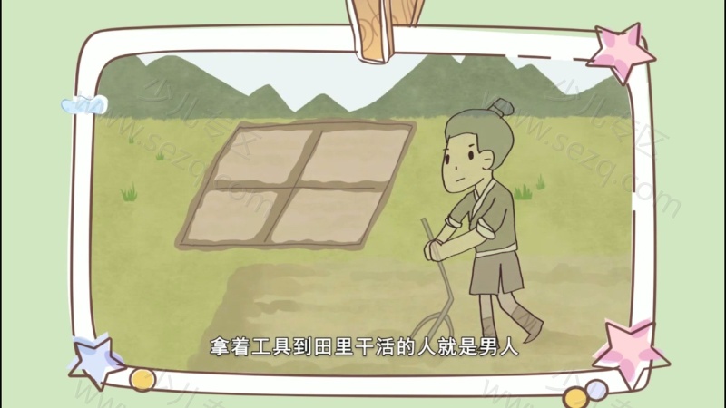 字有道的剧照截图3