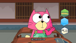 国学动画片《水木幼教学堂系列之千字文》全63集 国语版 1080P/MP4/4.02GB 下载