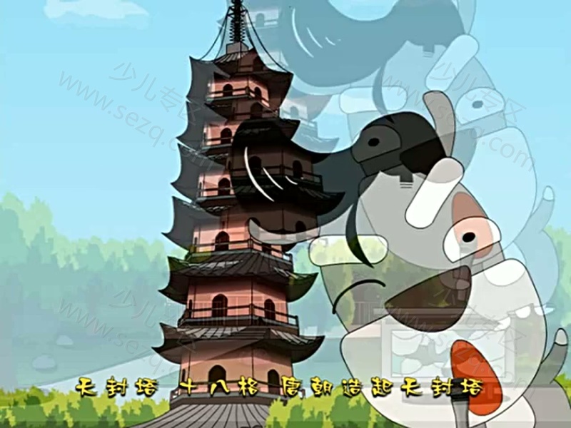麦圈可可漫游记的剧照截图3