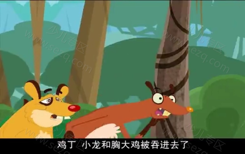小鸡不好惹的剧照截图7