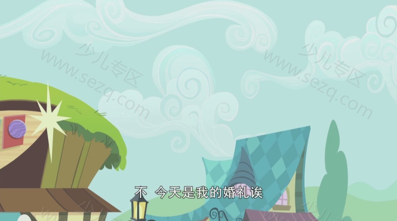 小马宝莉的剧照截图1