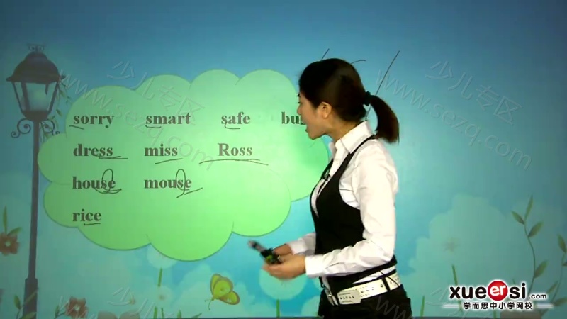 学尔思国际音标的剧照截图2