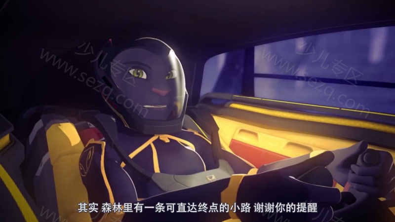 旋风车手泰格的剧照截图3