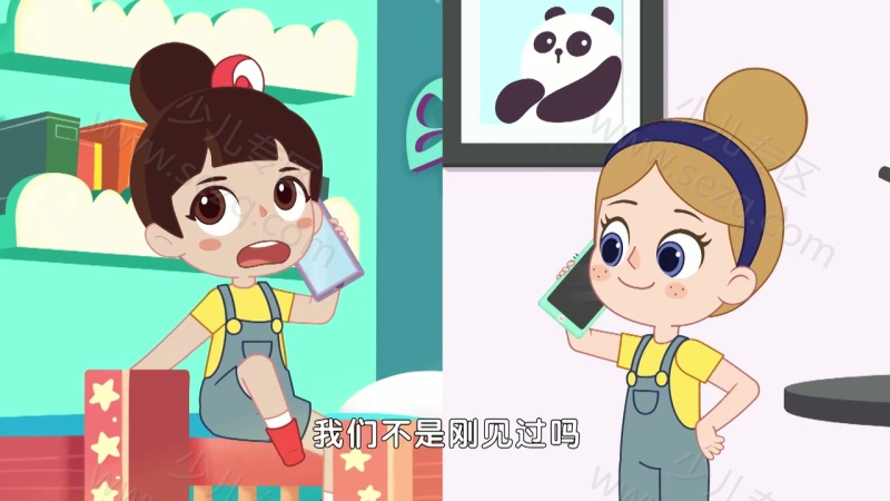 洛宝贝的剧照截图2
