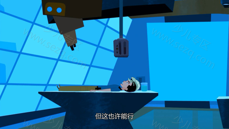 恶心的科学的剧照截图6