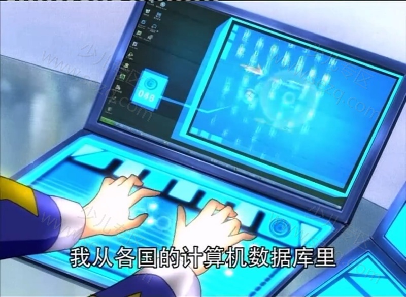 奇幻龙宝的剧照截图4