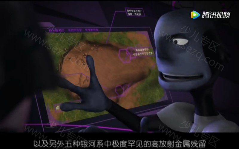缇可之暑期里的危机的剧照截图6