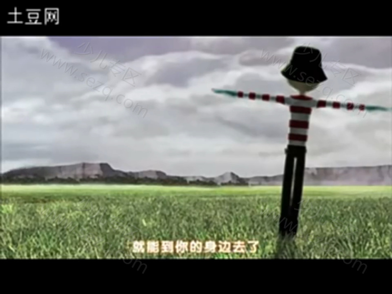稻草男的剧照截图7