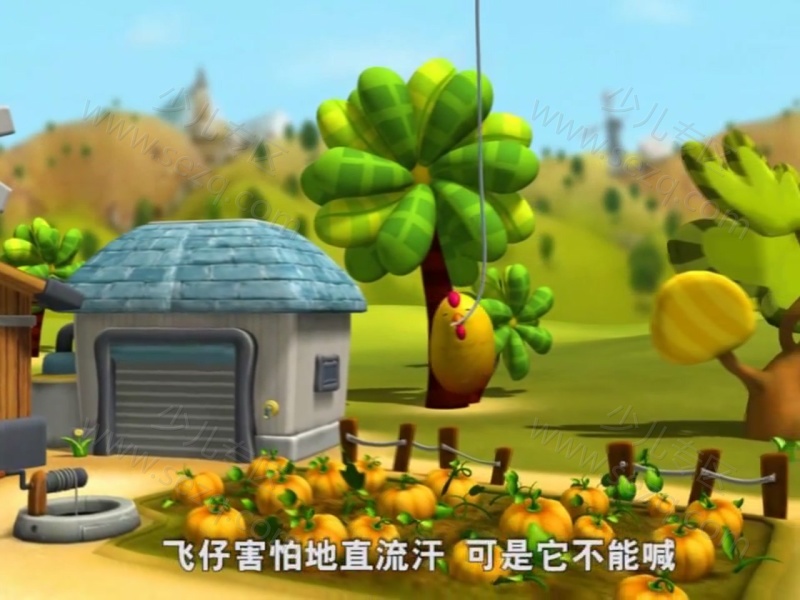 开心南瓜村的剧照截图5