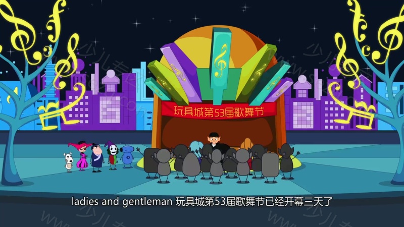 托雷的玩具城的剧照截图2
