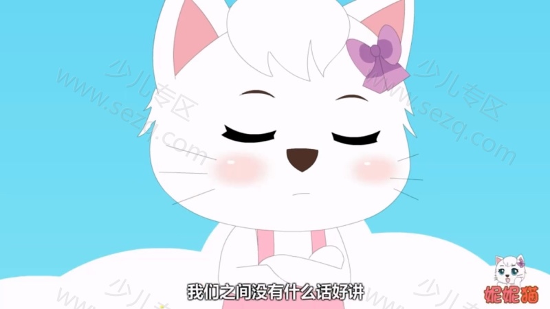 妮妮猫儿歌的剧照截图5