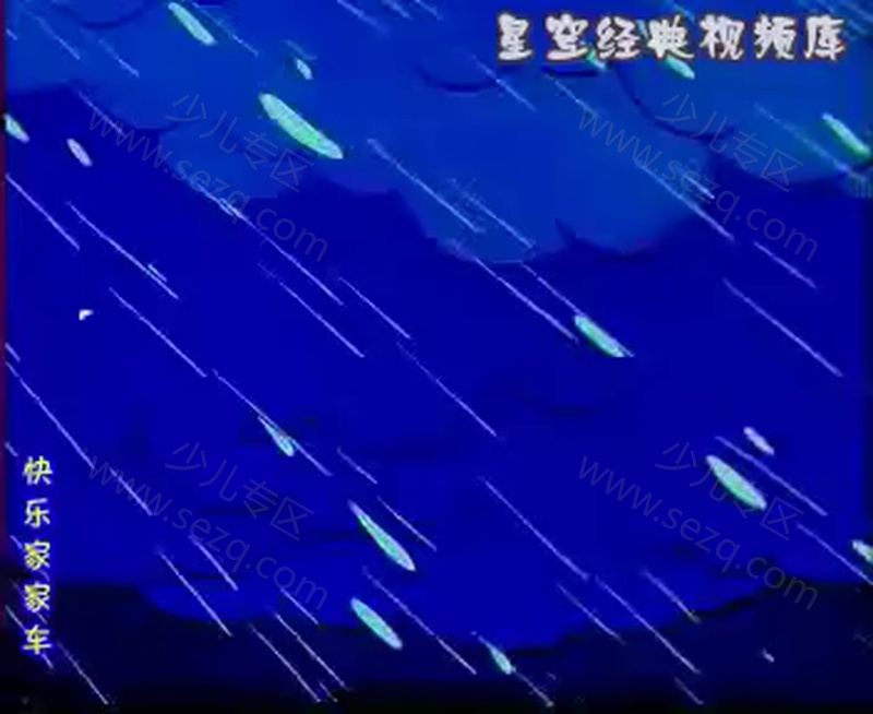 快乐家家车的剧照截图6