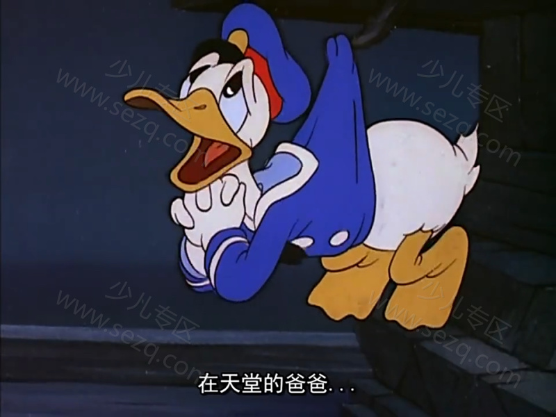 唐老鸭的剧照截图7