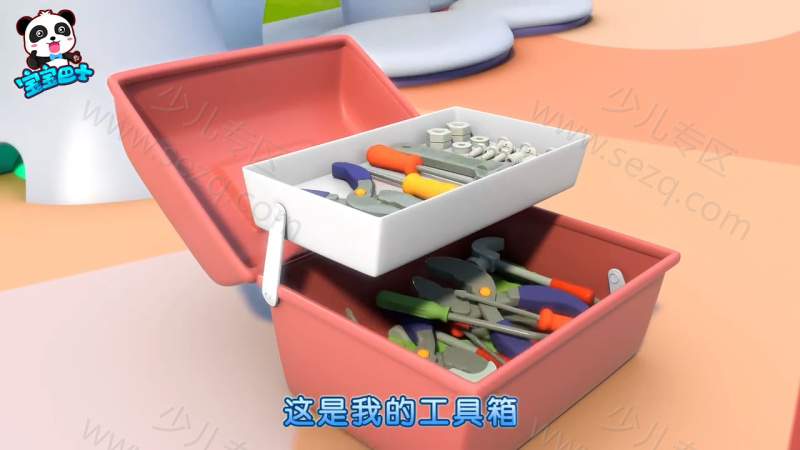 汽车帮帮队的剧照截图7