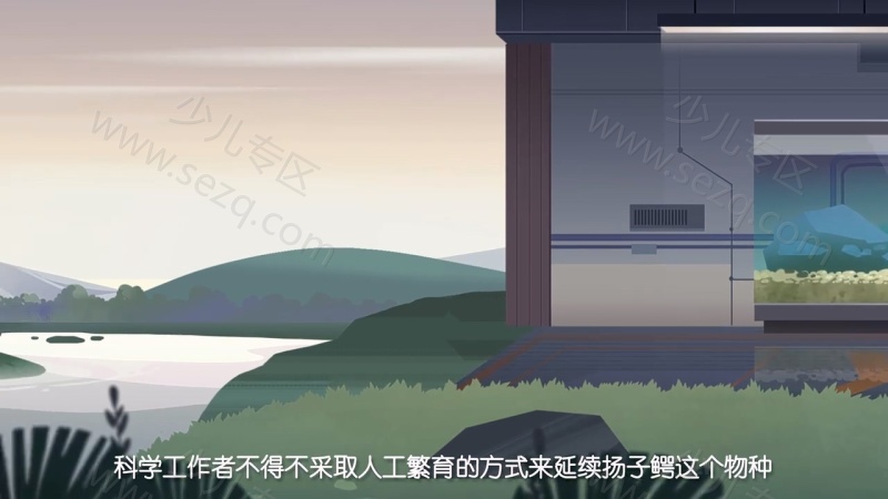 摩登大自然的剧照截图7