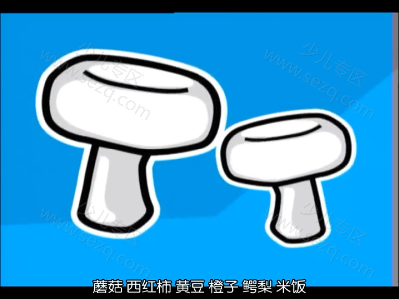 食物总动员 VITA MINIX的剧照截图3