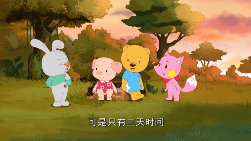 魔力星星狐的剧照截图3