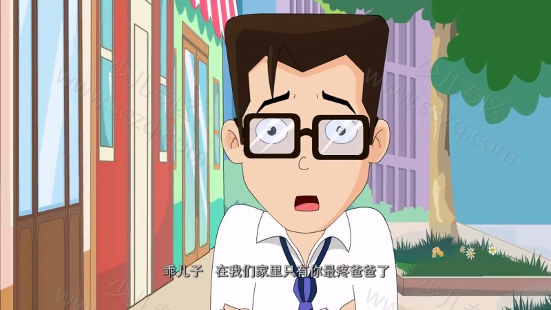 家有男孩的剧照截图2