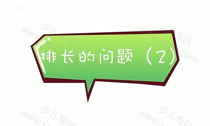 炮炮兵的剧照截图5