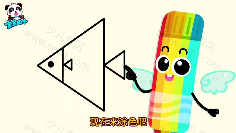 宝宝巴士神奇简笔画的剧照截图1