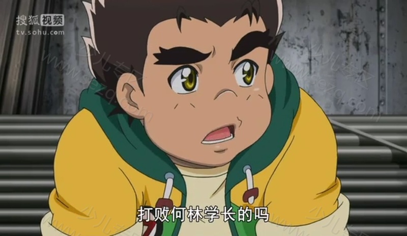 魔幻陀螺的剧照截图5